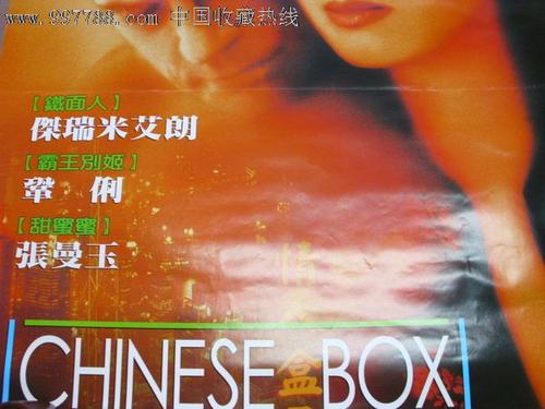 怎么做假台湾国立台湾大学文凭毕业证
